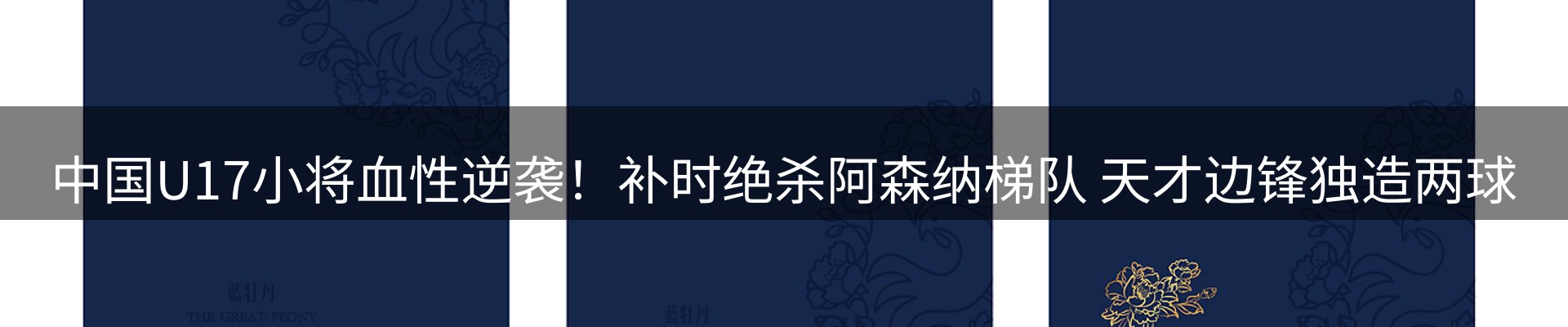 今日资讯